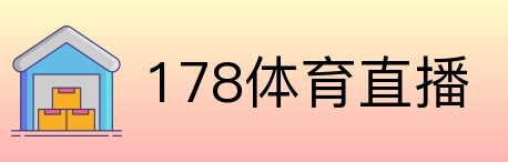 178体育直播 Logo